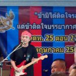 “สังสรรค์ เตรียมทหาร 25 ตอน 22” ณ ห้องสินธูทัศนา 3  #ราชนาวีสโมสร
