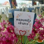 💍🤵🏻👰🏻เจ้าบ่าว และเจ้าสาว มีความประสงค์จัดเลี้ยงอาหารกลางวันสำหรับแขกที่มาร่วมงาน หลังจากเสร็จสิ้นพิธีสงฆ์ ที่วัดราชนัดดารามวรวิหาร  ณ ห้องสินธูทัศนา 3  #ราชนาวีสโมสร